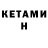Метадон мёд Elsan Tattaatattata