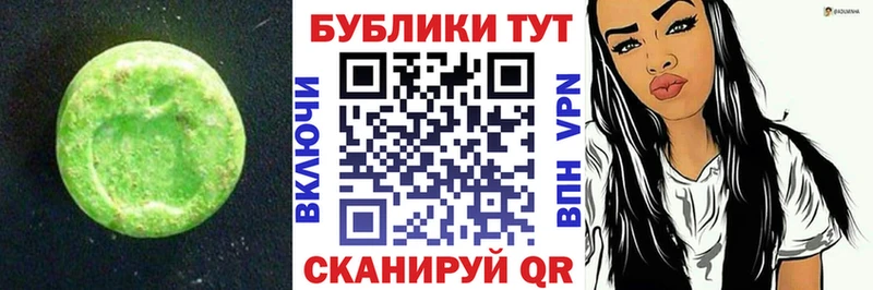 Купить где  Дубовка  Ecstasy DUBAI 
