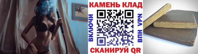 ГАШИШ hashish  Купить  Дубовка 