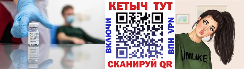 Кетамин VHQ  Купить закладки  Дубовка 