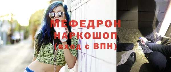 гашишное масло Елабуга