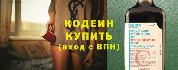 героин Елизово