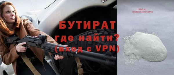 дмт Ельня