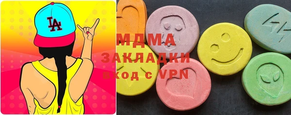 гашишное масло Елабуга