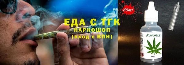 героин Елизово