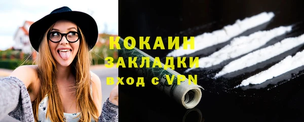 гашишное масло Елабуга