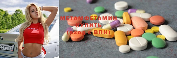 дмт Ельня