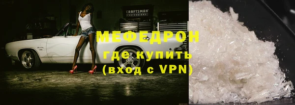 гашишное масло Елабуга