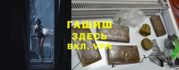 героин Елизово