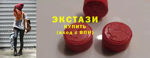 гашишное масло Елабуга