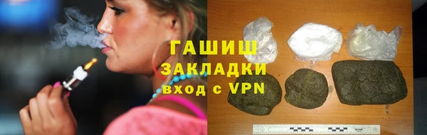 героин Елизово