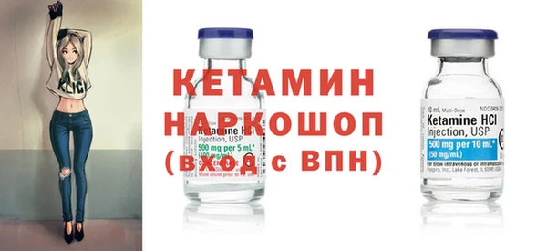 героин Елизово