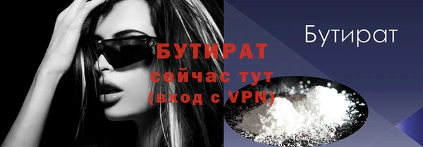 гашишное масло Елабуга