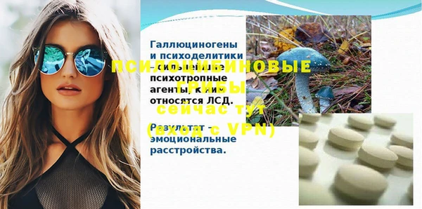 гашишное масло Елабуга
