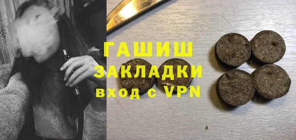 гашишное масло Елабуга