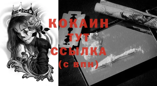 героин Елизово