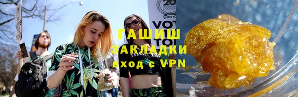 героин Елизово