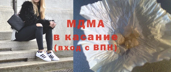 гашишное масло Елабуга