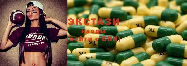 гашишное масло Елабуга