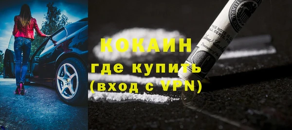 героин Елизово