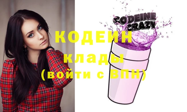 героин Елизово