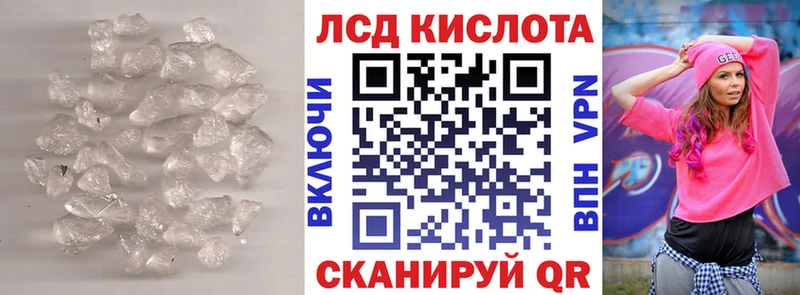 Купить где  Дубовка  ЛСД экстази ecstasy 