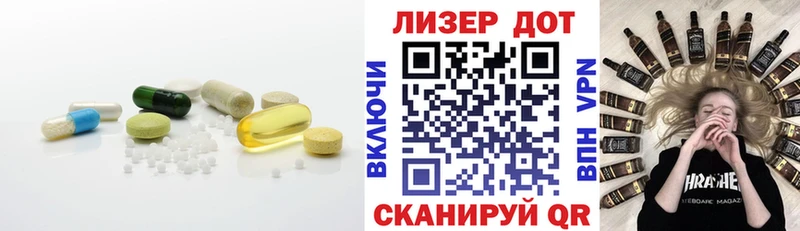 ЛСД экстази ecstasy Дубовка