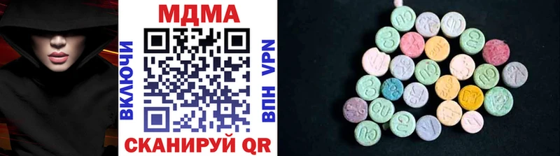 MDMA кристаллы  Купить где  Дубовка 