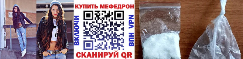 Мефедрон мука  Купить  Дубовка 
