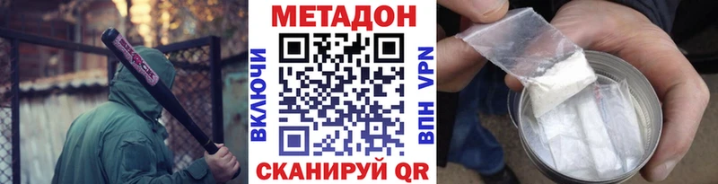 Купить Дубовка Метадон VHQ