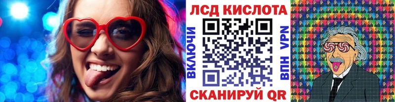 Наркотические марки 1,5мг  Купить  Дубовка 