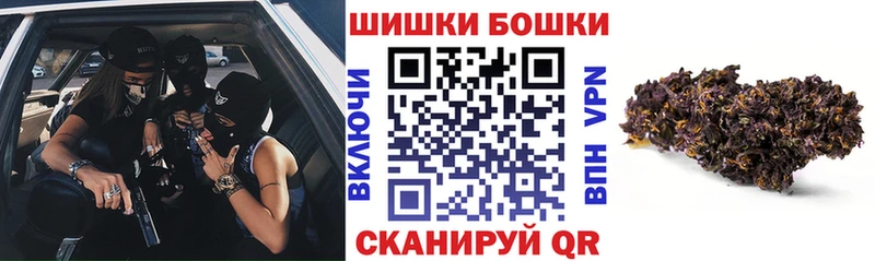 Бошки Шишки LSD WEED Дубовка
